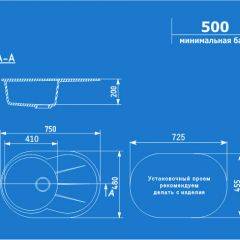 Мойка кухонная ULGRAN U-503 (750*480) в Приобье - priobie.mebel24.online | фото 2
