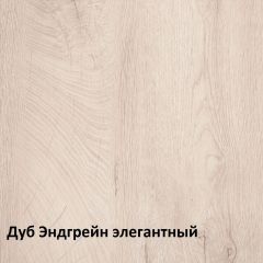 Муссон Комод 13.97 в Приобье - priobie.mebel24.online | фото 3