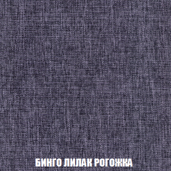 Мягкая мебель Арабелла (модульный) ткань до 300 в Приобье - priobie.mebel24.online | фото 70