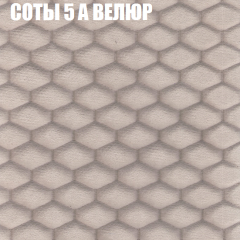 Мягкая мебель Брайтон (модульный) ткань до 400 в Приобье - priobie.mebel24.online | фото 4