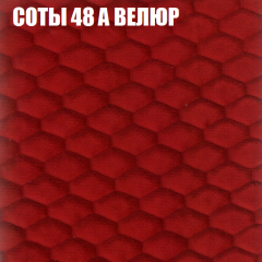 Мягкая мебель Брайтон (модульный) ткань до 400 в Приобье - priobie.mebel24.online | фото 8