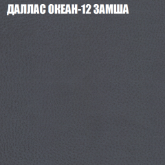 Мягкая мебель Брайтон (модульный) ткань до 400 в Приобье - priobie.mebel24.online | фото 20