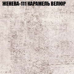 Мягкая мебель Брайтон (модульный) ткань до 400 в Приобье - priobie.mebel24.online | фото 23