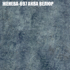 Мягкая мебель Брайтон (модульный) ткань до 400 в Приобье - priobie.mebel24.online | фото 24