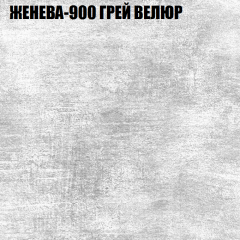 Мягкая мебель Брайтон (модульный) ткань до 400 в Приобье - priobie.mebel24.online | фото 25