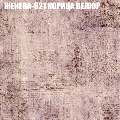 Мягкая мебель Брайтон (модульный) ткань до 400 в Приобье - priobie.mebel24.online | фото 26