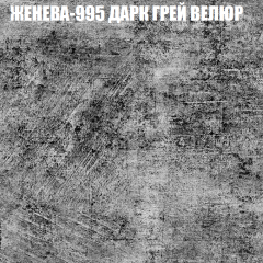 Мягкая мебель Брайтон (модульный) ткань до 400 в Приобье - priobie.mebel24.online | фото 27