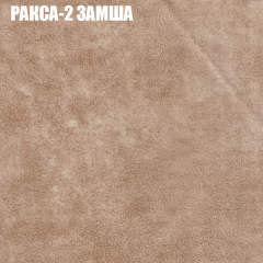 Мягкая мебель Брайтон (модульный) ткань до 400 в Приобье - priobie.mebel24.online | фото 28