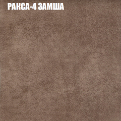 Мягкая мебель Брайтон (модульный) ткань до 400 в Приобье - priobie.mebel24.online | фото 29