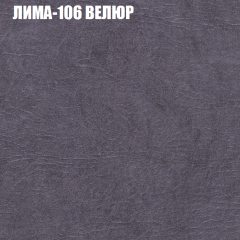 Мягкая мебель Брайтон (модульный) ткань до 400 в Приобье - priobie.mebel24.online | фото 33