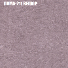 Мягкая мебель Брайтон (модульный) ткань до 400 в Приобье - priobie.mebel24.online | фото 36