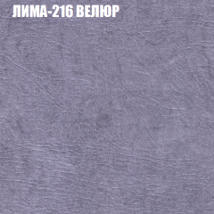 Мягкая мебель Брайтон (модульный) ткань до 400 в Приобье - priobie.mebel24.online | фото 37