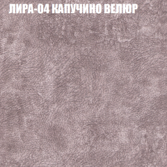 Мягкая мебель Брайтон (модульный) ткань до 400 в Приобье - priobie.mebel24.online | фото 39