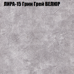 Мягкая мебель Брайтон (модульный) ткань до 400 в Приобье - priobie.mebel24.online | фото 40