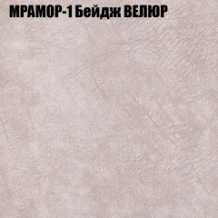 Мягкая мебель Брайтон (модульный) ткань до 400 в Приобье - priobie.mebel24.online | фото 42
