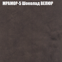 Мягкая мебель Брайтон (модульный) ткань до 400 в Приобье - priobie.mebel24.online | фото 44