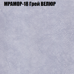 Мягкая мебель Брайтон (модульный) ткань до 400 в Приобье - priobie.mebel24.online | фото 46