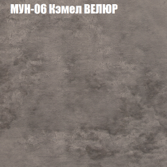 Мягкая мебель Брайтон (модульный) ткань до 400 в Приобье - priobie.mebel24.online | фото 48