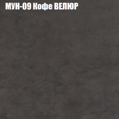 Мягкая мебель Брайтон (модульный) ткань до 400 в Приобье - priobie.mebel24.online | фото 49