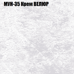 Мягкая мебель Брайтон (модульный) ткань до 400 в Приобье - priobie.mebel24.online | фото 51