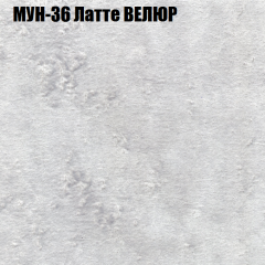 Мягкая мебель Брайтон (модульный) ткань до 400 в Приобье - priobie.mebel24.online | фото 52