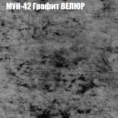 Мягкая мебель Брайтон (модульный) ткань до 400 в Приобье - priobie.mebel24.online | фото 53