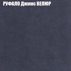 Мягкая мебель Брайтон (модульный) ткань до 400 в Приобье - priobie.mebel24.online | фото 55