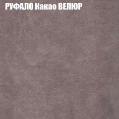 Мягкая мебель Брайтон (модульный) ткань до 400 в Приобье - priobie.mebel24.online | фото 56