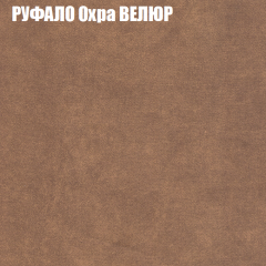 Мягкая мебель Брайтон (модульный) ткань до 400 в Приобье - priobie.mebel24.online | фото 57