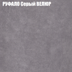 Мягкая мебель Брайтон (модульный) ткань до 400 в Приобье - priobie.mebel24.online | фото 58