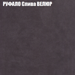 Мягкая мебель Брайтон (модульный) ткань до 400 в Приобье - priobie.mebel24.online | фото 59