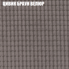Мягкая мебель Брайтон (модульный) ткань до 400 в Приобье - priobie.mebel24.online | фото 65