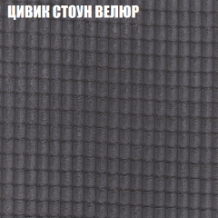 Мягкая мебель Брайтон (модульный) ткань до 400 в Приобье - priobie.mebel24.online | фото 66