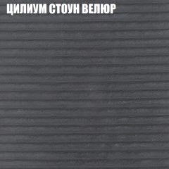 Мягкая мебель Брайтон (модульный) ткань до 400 в Приобье - priobie.mebel24.online | фото 69