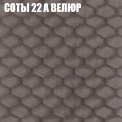 Мягкая мебель Европа (модульный) ткань до 400 в Приобье - priobie.mebel24.online | фото 6