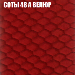 Мягкая мебель Европа (модульный) ткань до 400 в Приобье - priobie.mebel24.online | фото 8