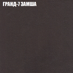 Мягкая мебель Европа (модульный) ткань до 400 в Приобье - priobie.mebel24.online | фото 15