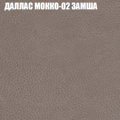 Мягкая мебель Европа (модульный) ткань до 400 в Приобье - priobie.mebel24.online | фото 19