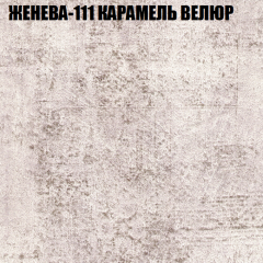 Мягкая мебель Европа (модульный) ткань до 400 в Приобье - priobie.mebel24.online | фото 23