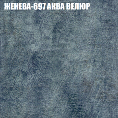 Мягкая мебель Европа (модульный) ткань до 400 в Приобье - priobie.mebel24.online | фото 24