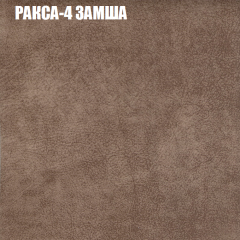 Мягкая мебель Европа (модульный) ткань до 400 в Приобье - priobie.mebel24.online | фото 29