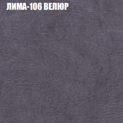 Мягкая мебель Европа (модульный) ткань до 400 в Приобье - priobie.mebel24.online | фото 33