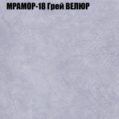 Мягкая мебель Европа (модульный) ткань до 400 в Приобье - priobie.mebel24.online | фото 46