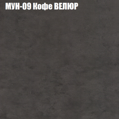 Мягкая мебель Европа (модульный) ткань до 400 в Приобье - priobie.mebel24.online | фото 49