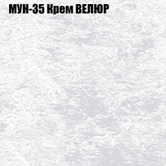 Мягкая мебель Европа (модульный) ткань до 400 в Приобье - priobie.mebel24.online | фото 51