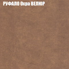 Мягкая мебель Европа (модульный) ткань до 400 в Приобье - priobie.mebel24.online | фото 57