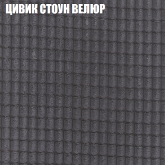 Мягкая мебель Европа (модульный) ткань до 400 в Приобье - priobie.mebel24.online | фото 66