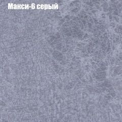 Мягкая мебель Европа ППУ (модульный) ткань до 300 в Приобье - priobie.mebel24.online | фото 33