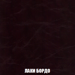 Мягкая мебель Вегас (модульный) ткань до 300 в Приобье - priobie.mebel24.online | фото 33