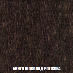 Мягкая мебель Вегас (модульный) ткань до 300 в Приобье - priobie.mebel24.online | фото 68